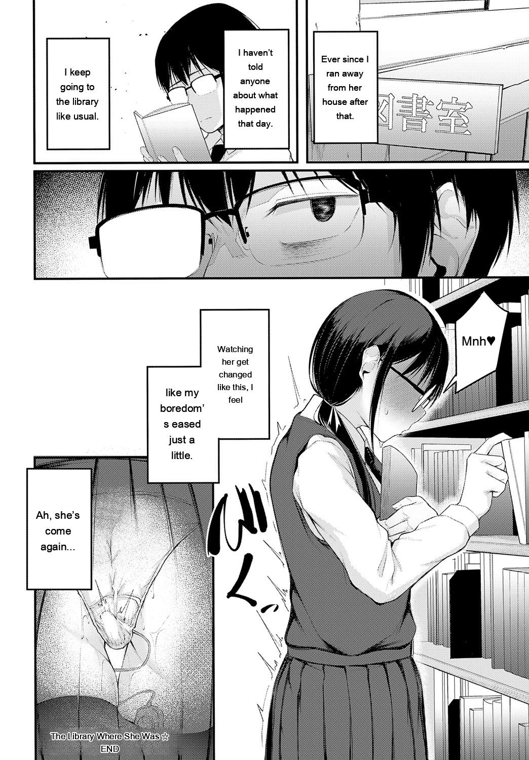 [sabakan]miren -miren-(Magazine compilation) [Eng][MTL] Page 202