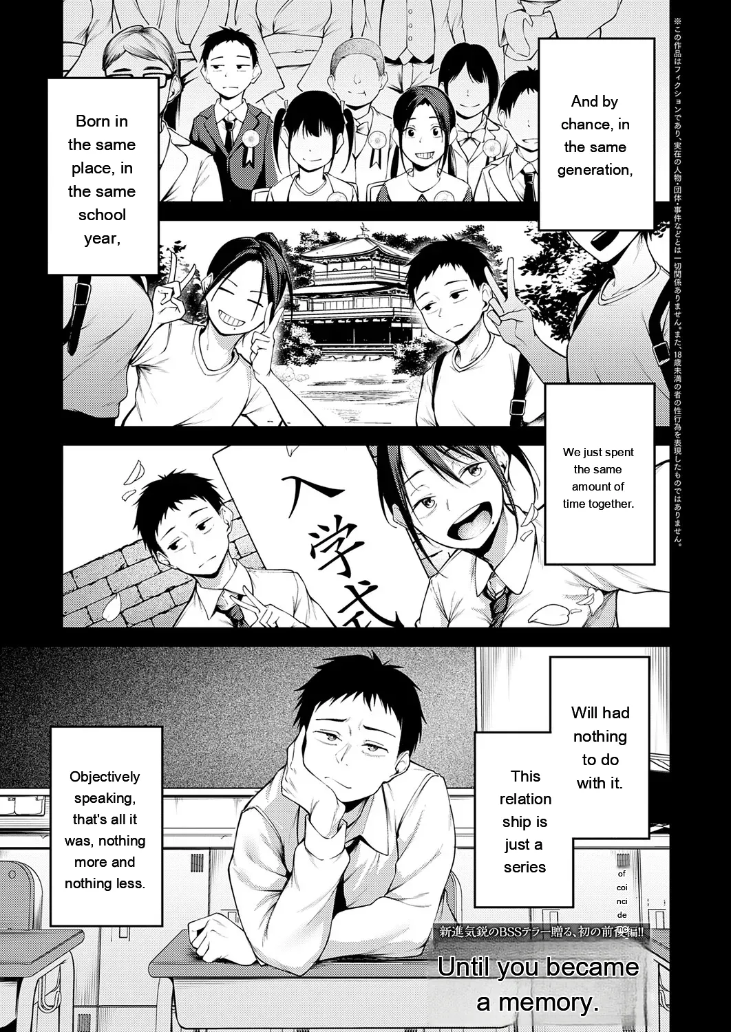 [sabakan]miren -miren-(Magazine compilation) [Eng][MTL] Page 3