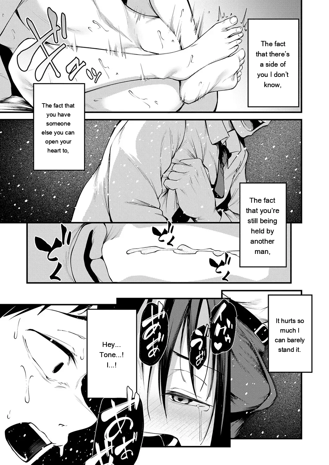 [sabakan]miren -miren-(Magazine compilation) [Eng][MTL] Page 35