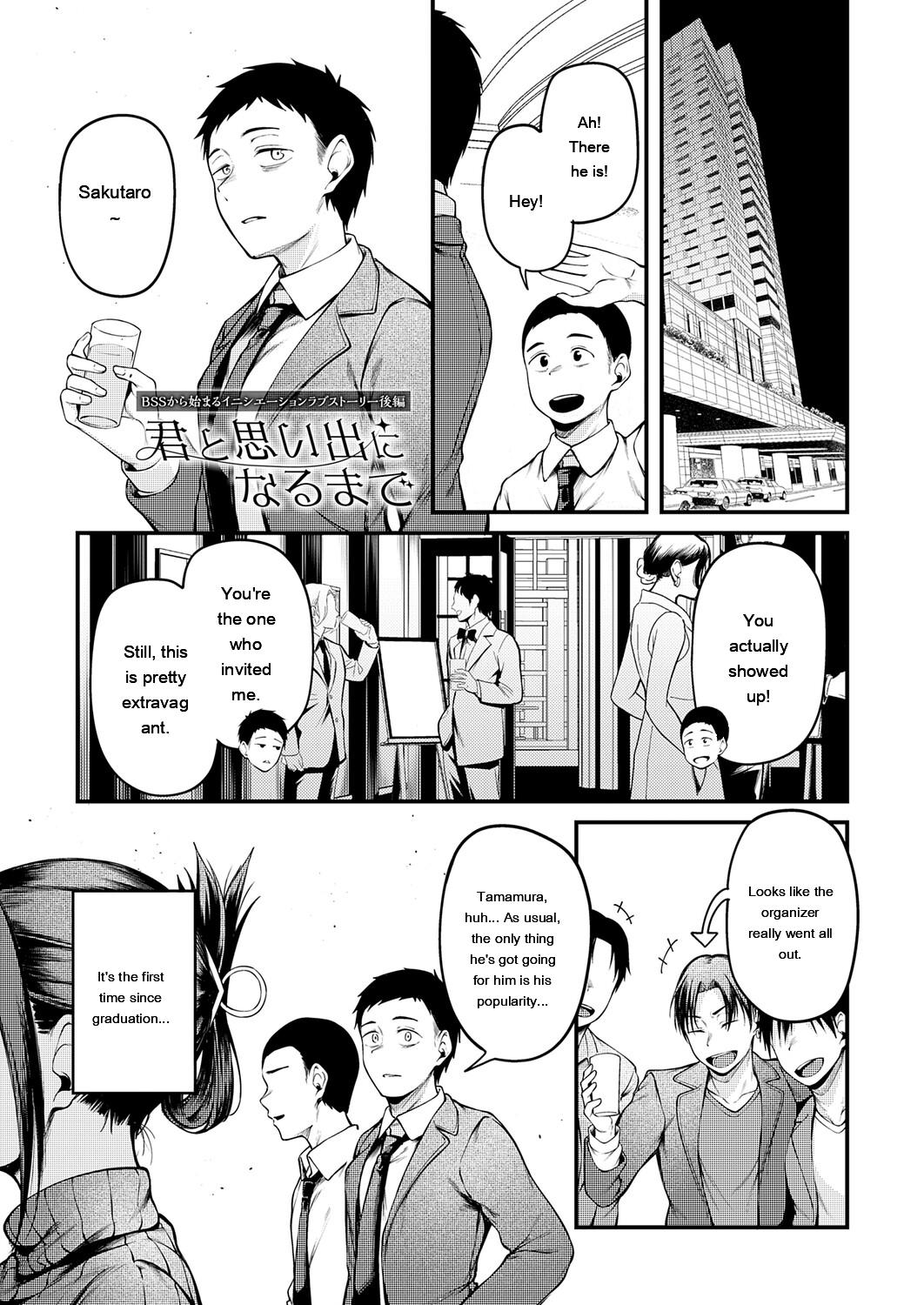 [sabakan]miren -miren-(Magazine compilation) [Eng][MTL] Page 39