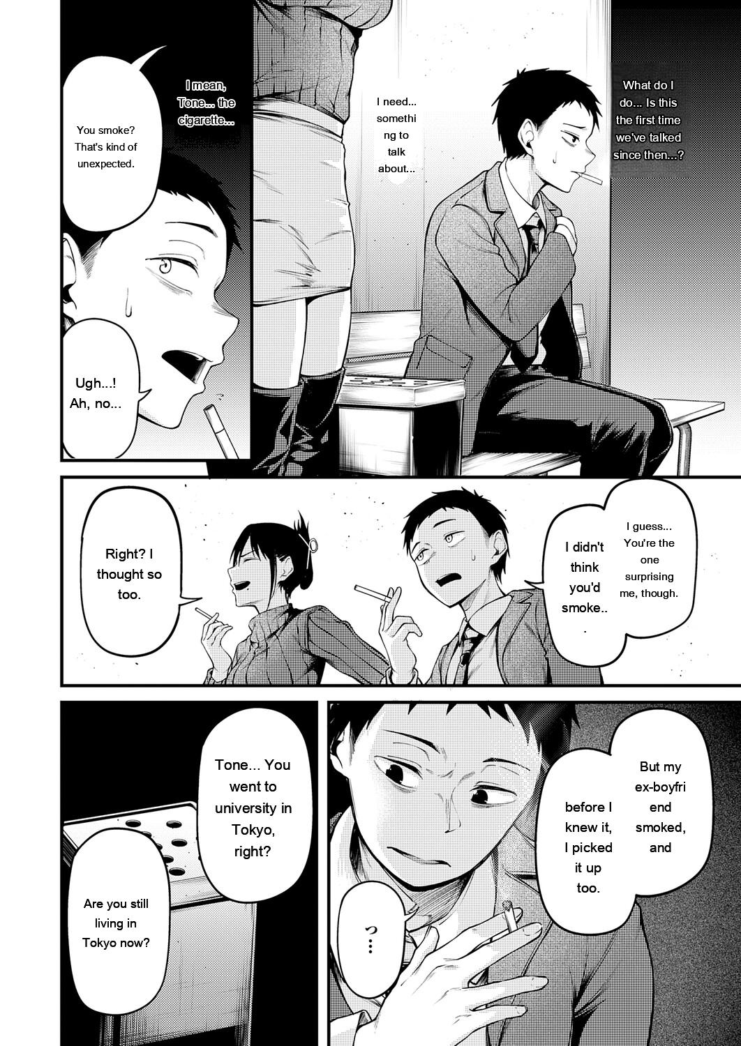 [sabakan]miren -miren-(Magazine compilation) [Eng][MTL] Page 44