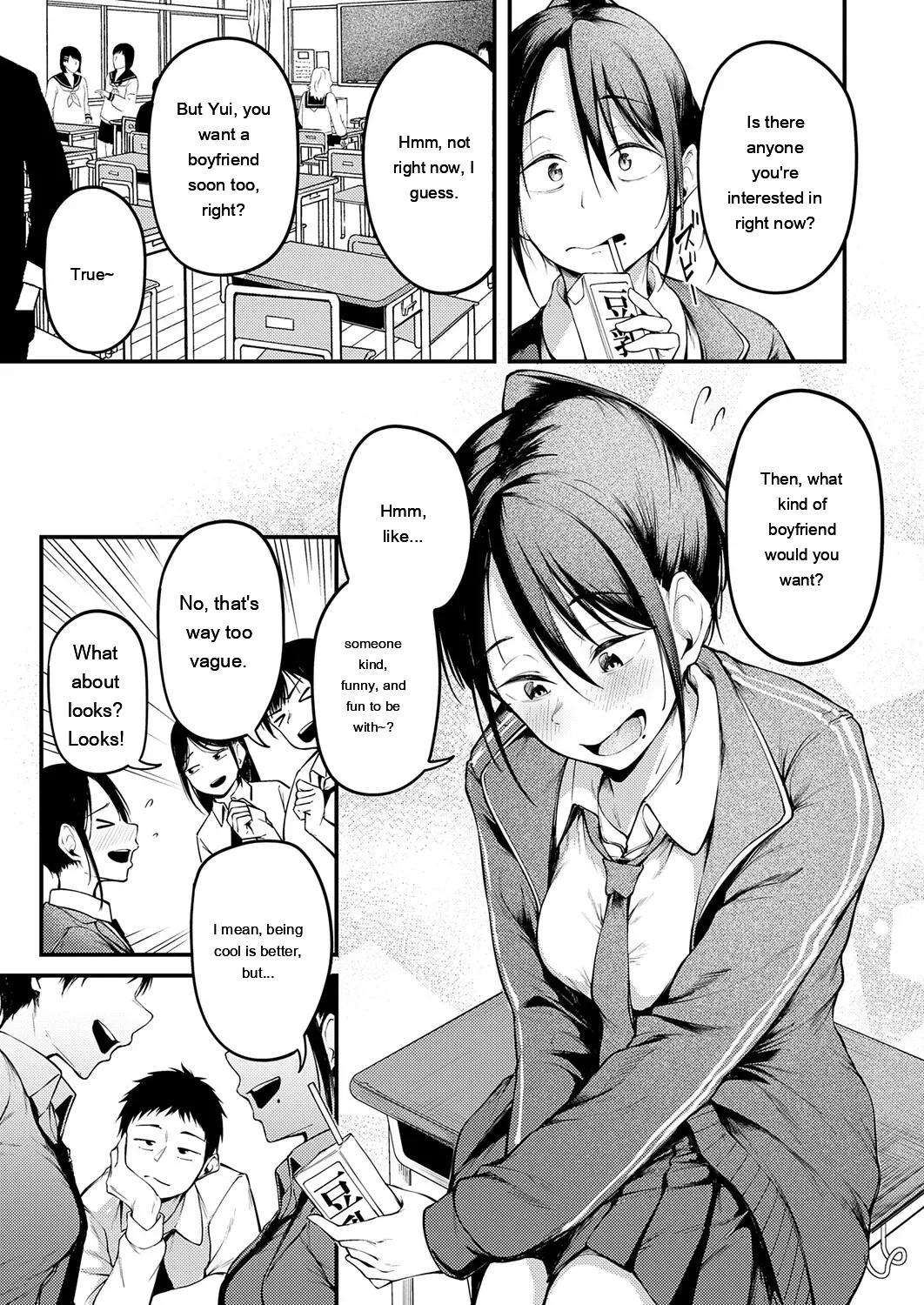 [sabakan]miren -miren-(Magazine compilation) [Eng][MTL] Page 5