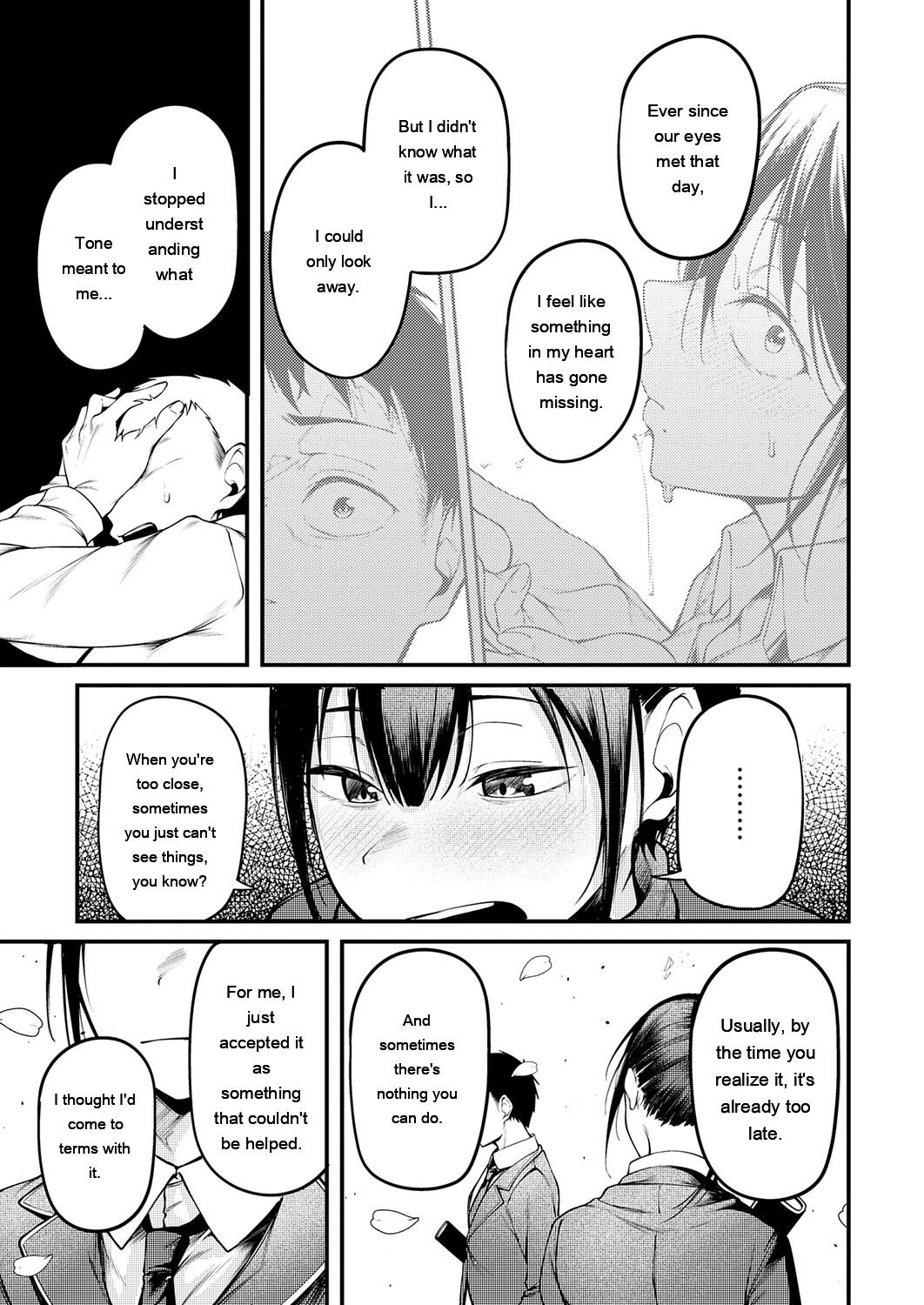 [sabakan]miren -miren-(Magazine compilation) [Eng][MTL] Page 53
