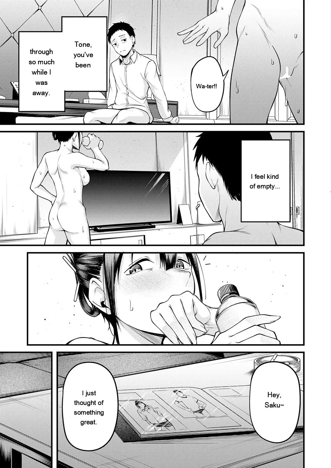 [sabakan]miren -miren-(Magazine compilation) [Eng][MTL] Page 63