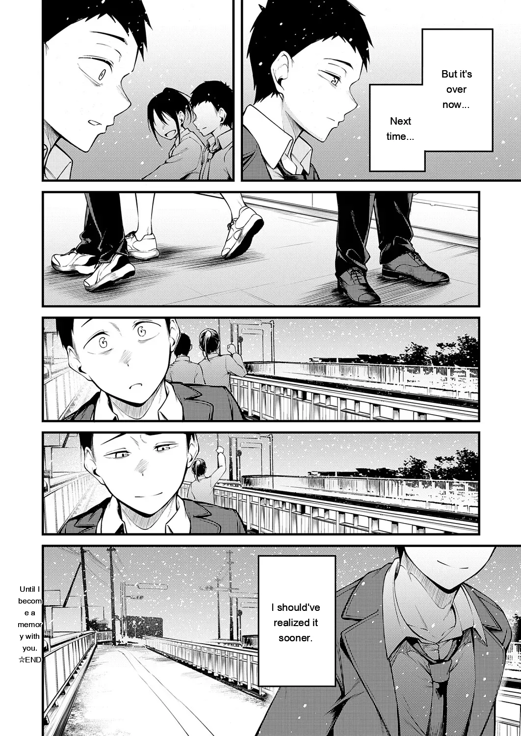 [sabakan]miren -miren-(Magazine compilation) [Eng][MTL] Page 74