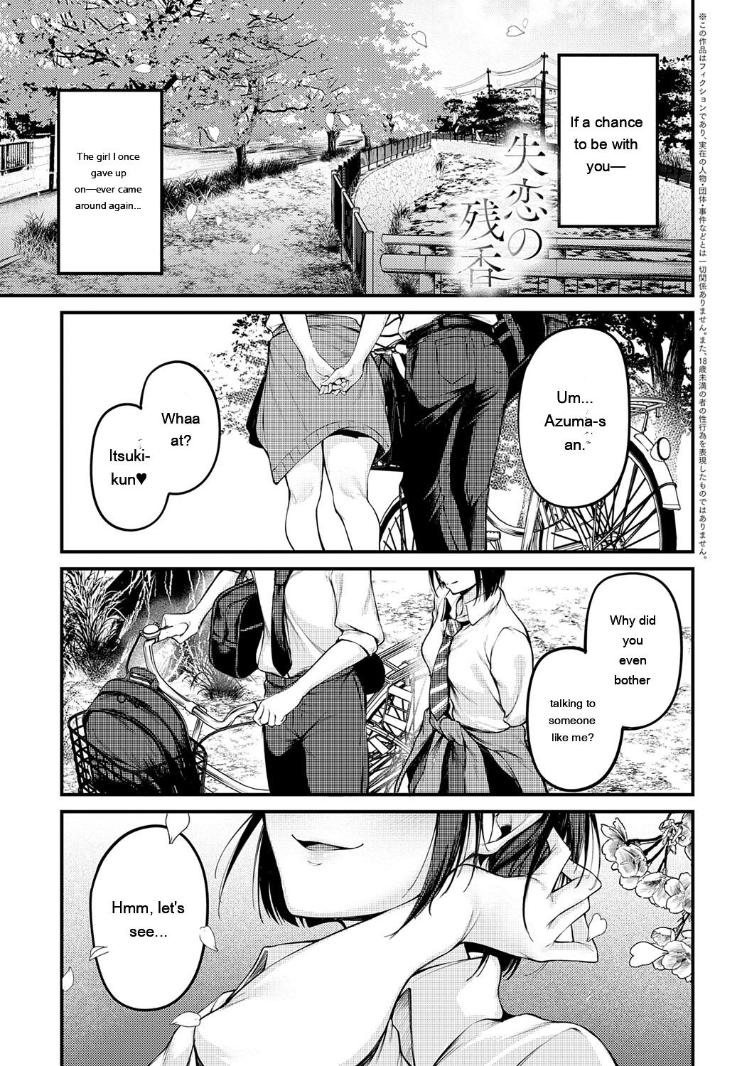 [sabakan]miren -miren-(Magazine compilation) [Eng][MTL] Page 75