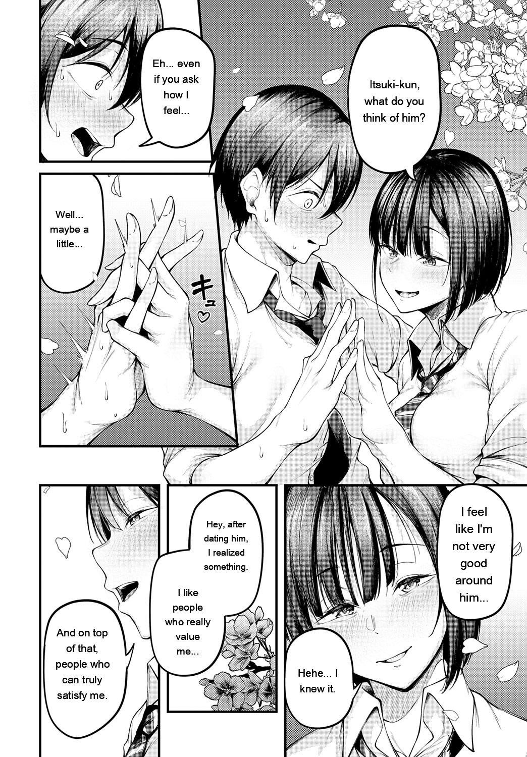 [sabakan]miren -miren-(Magazine compilation) [Eng][MTL] Page 78