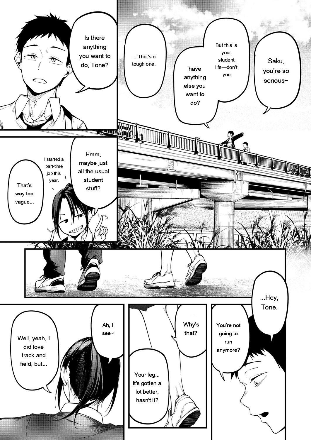 [sabakan]miren -miren-(Magazine compilation) [Eng][MTL] Page 9