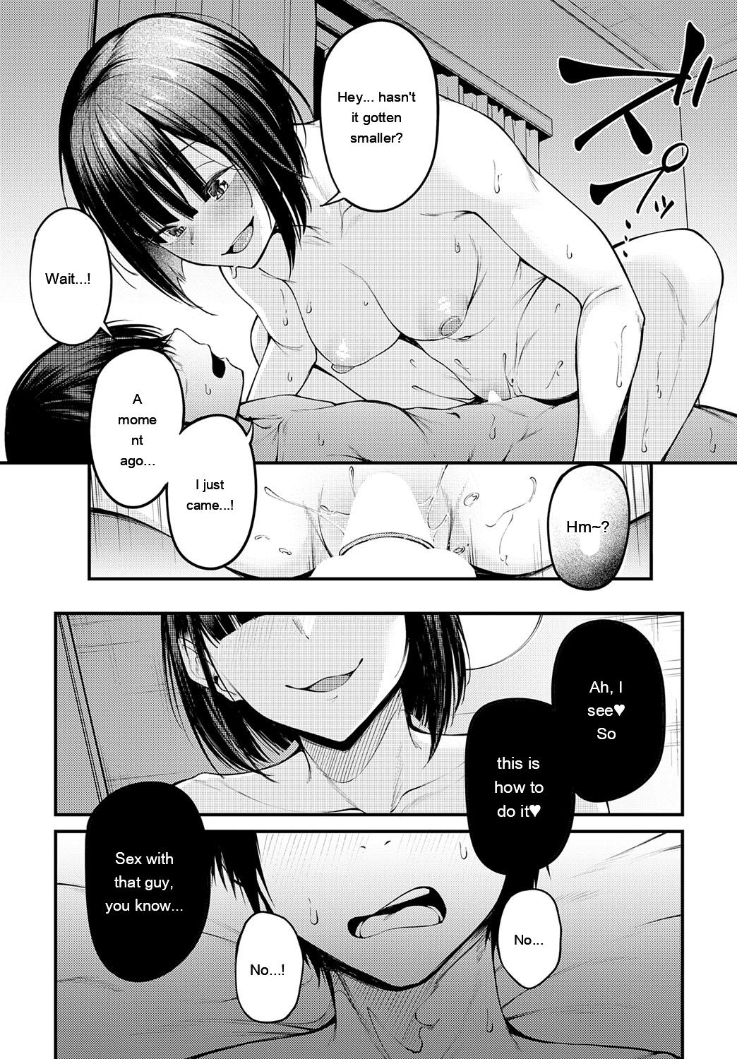 [sabakan]miren -miren-(Magazine compilation) [Eng][MTL] Page 99