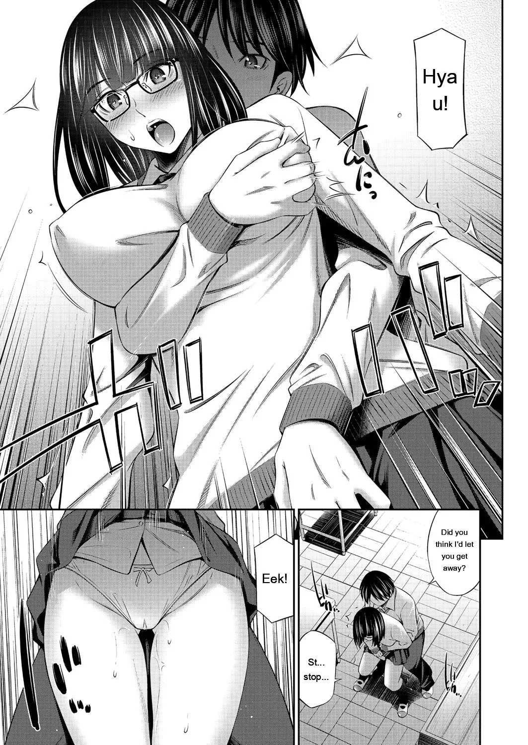 [Sabashi Renya]Otomekai ~Seiyoku no Tsuyoi Otometachi no Tsudoi~[Digital] [Eng][MTL] Page 10