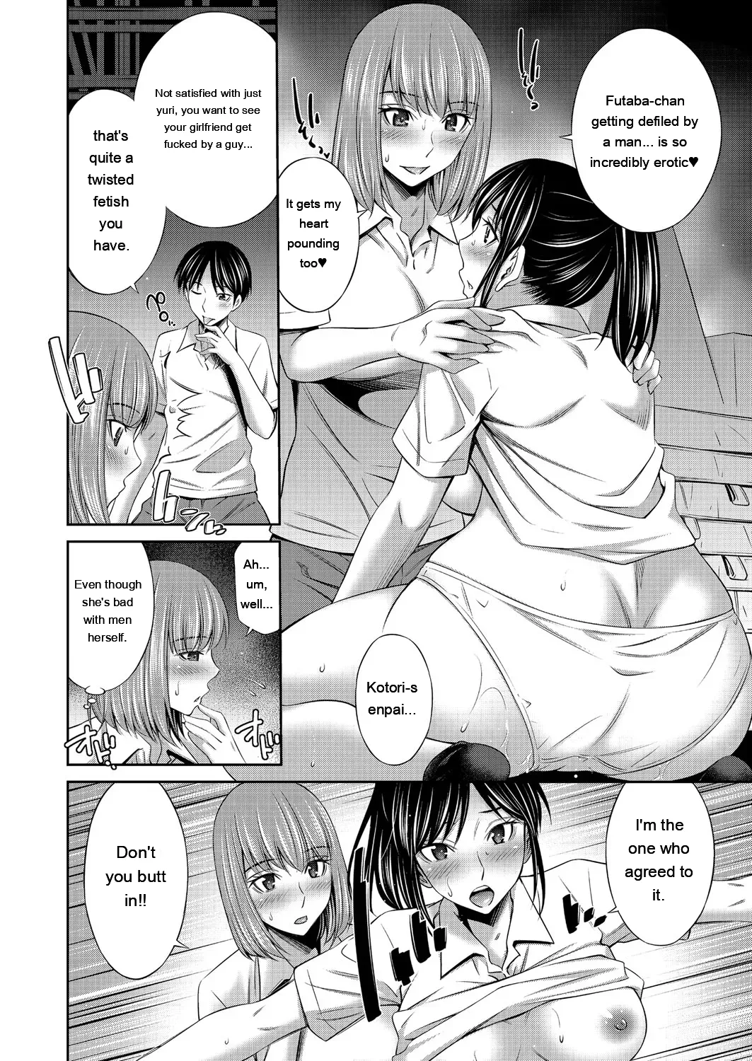 [Sabashi Renya]Otomekai ~Seiyoku no Tsuyoi Otometachi no Tsudoi~[Digital] [Eng][MTL] Page 101