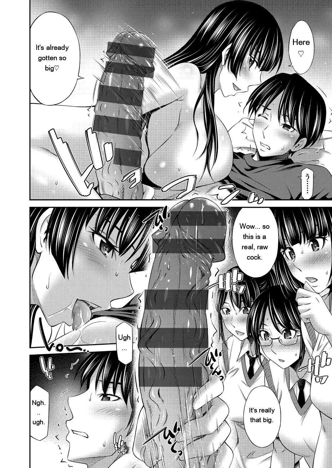 [Sabashi Renya]Otomekai ~Seiyoku no Tsuyoi Otometachi no Tsudoi~[Digital] [Eng][MTL] Page 125