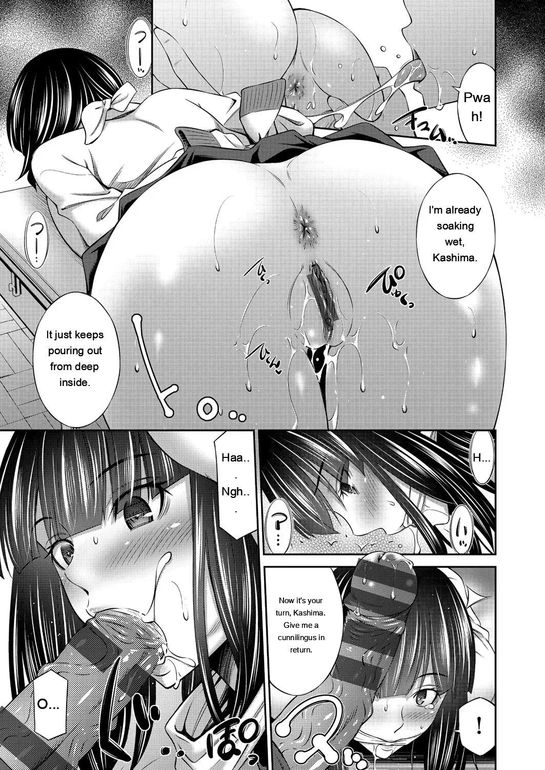 [Sabashi Renya]Otomekai ~Seiyoku no Tsuyoi Otometachi no Tsudoi~[Digital] [Eng][MTL] Page 14