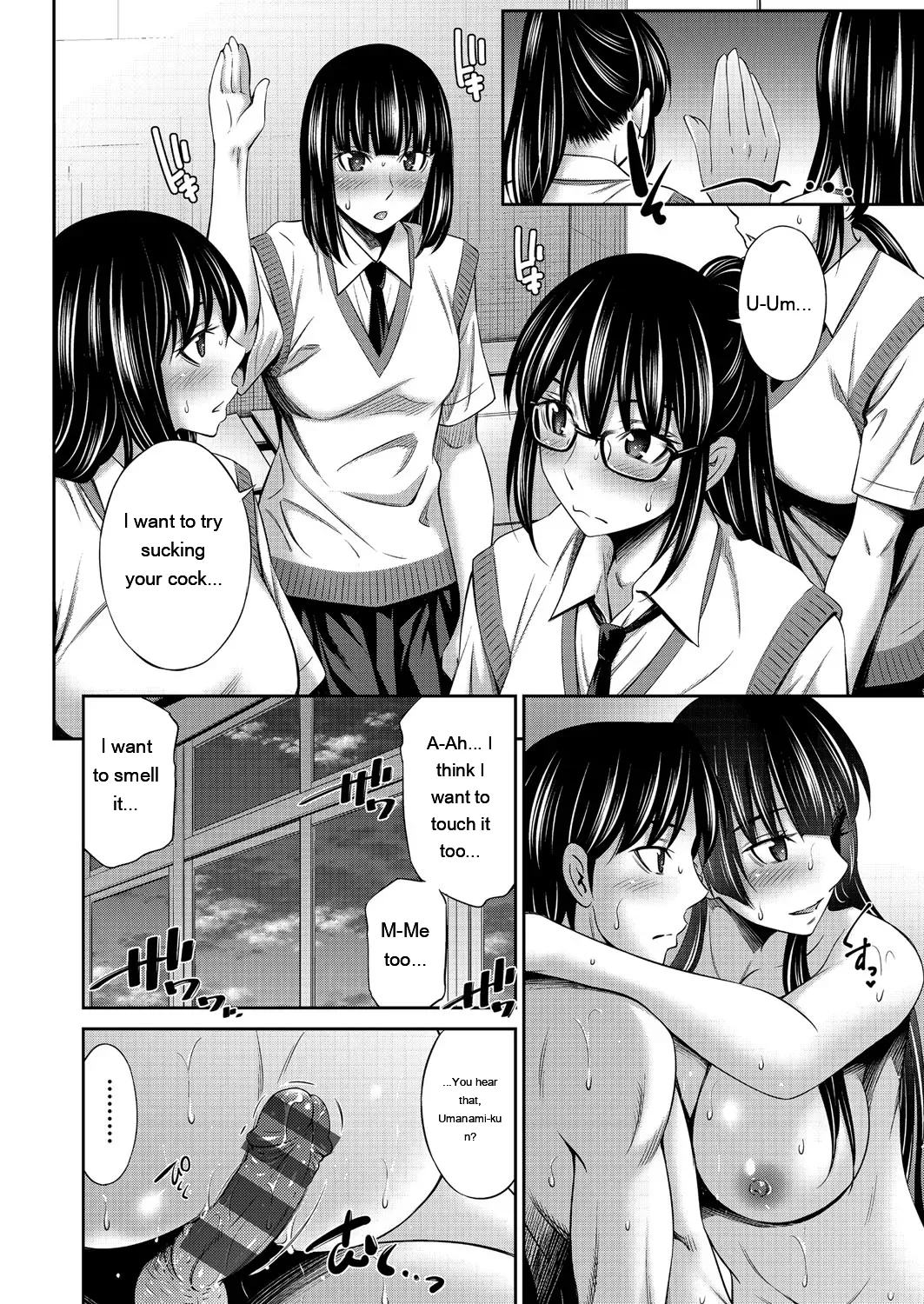 [Sabashi Renya]Otomekai ~Seiyoku no Tsuyoi Otometachi no Tsudoi~[Digital] [Eng][MTL] Page 149