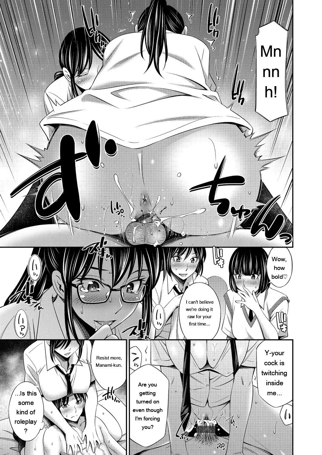 [Sabashi Renya]Otomekai ~Seiyoku no Tsuyoi Otometachi no Tsudoi~[Digital] [Eng][MTL] Page 160