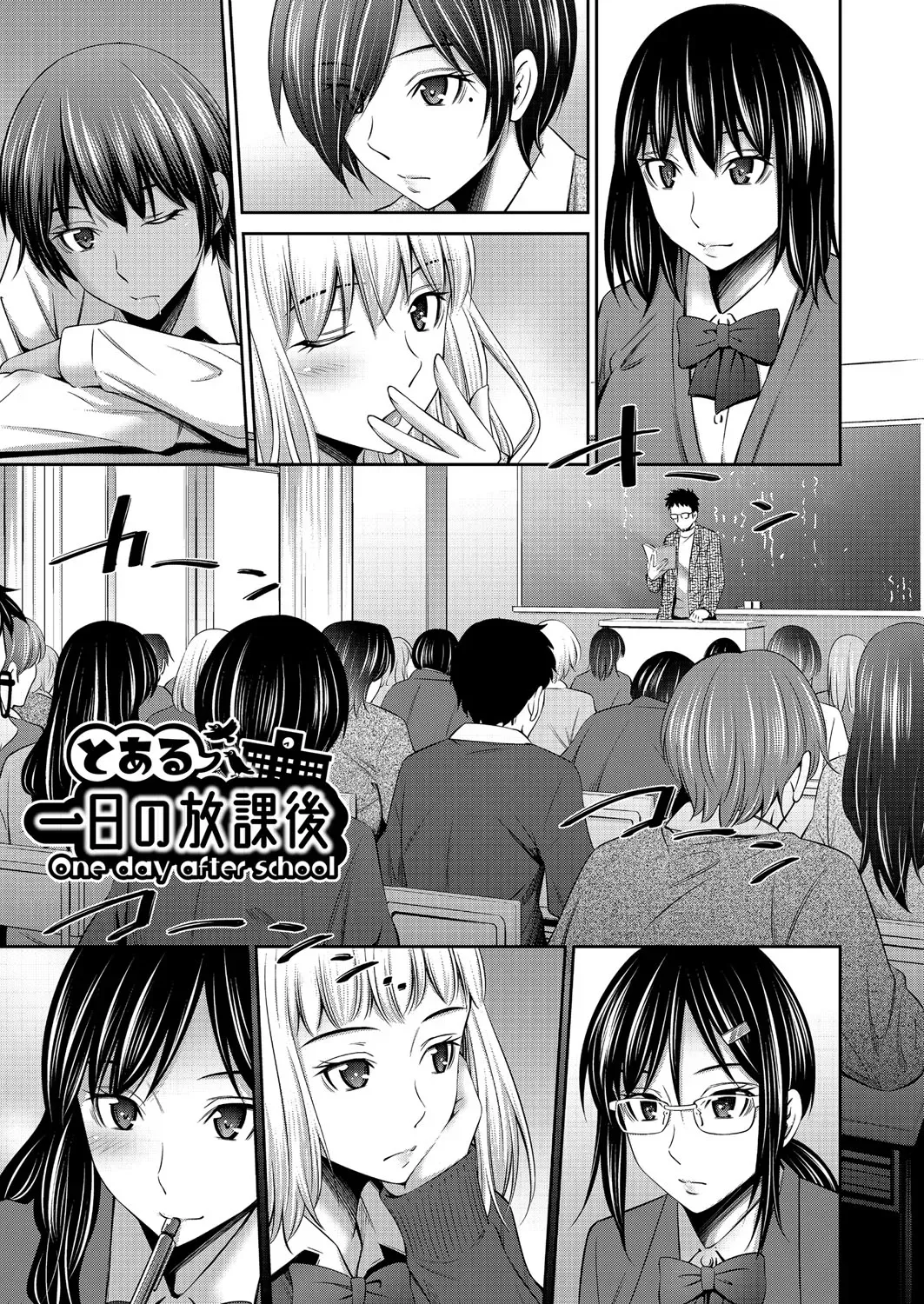 [Sabashi Renya]Otomekai ~Seiyoku no Tsuyoi Otometachi no Tsudoi~[Digital] [Eng][MTL] Page 176