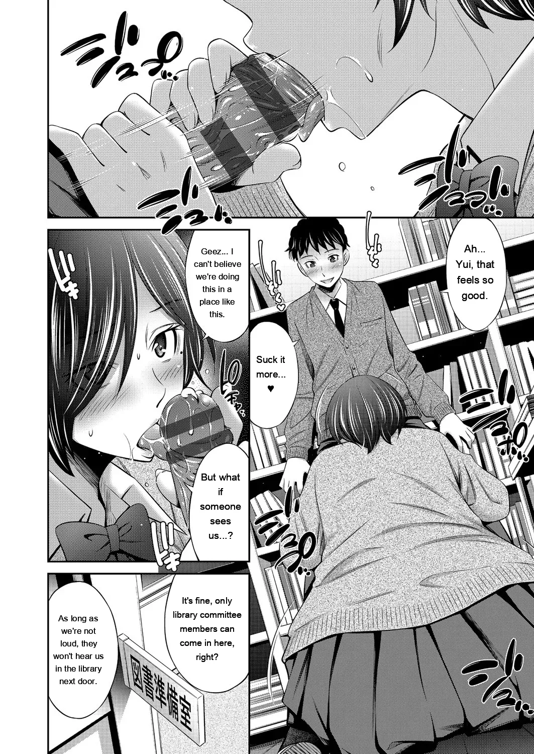 [Sabashi Renya]Otomekai ~Seiyoku no Tsuyoi Otometachi no Tsudoi~[Digital] [Eng][MTL] Page 179
