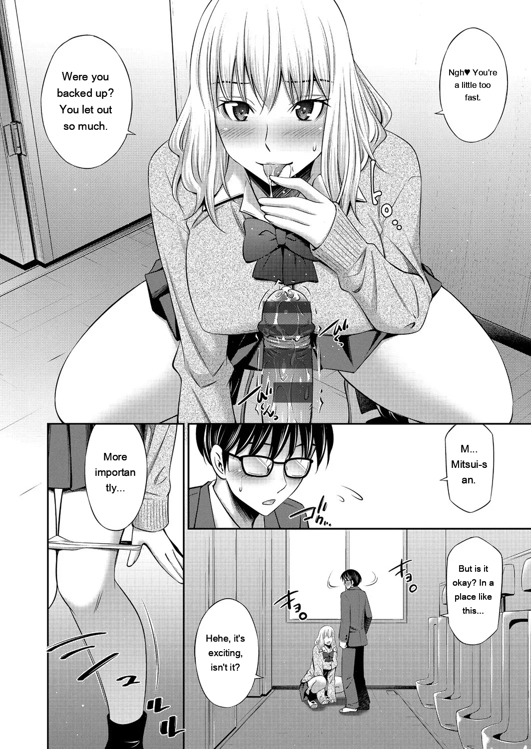 [Sabashi Renya]Otomekai ~Seiyoku no Tsuyoi Otometachi no Tsudoi~[Digital] [Eng][MTL] Page 181