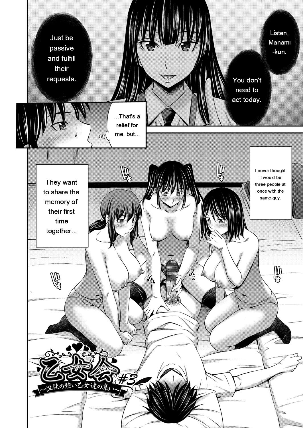 [Sabashi Renya]Otomekai ~Seiyoku no Tsuyoi Otometachi no Tsudoi~[Digital] [Eng][MTL] Page 65