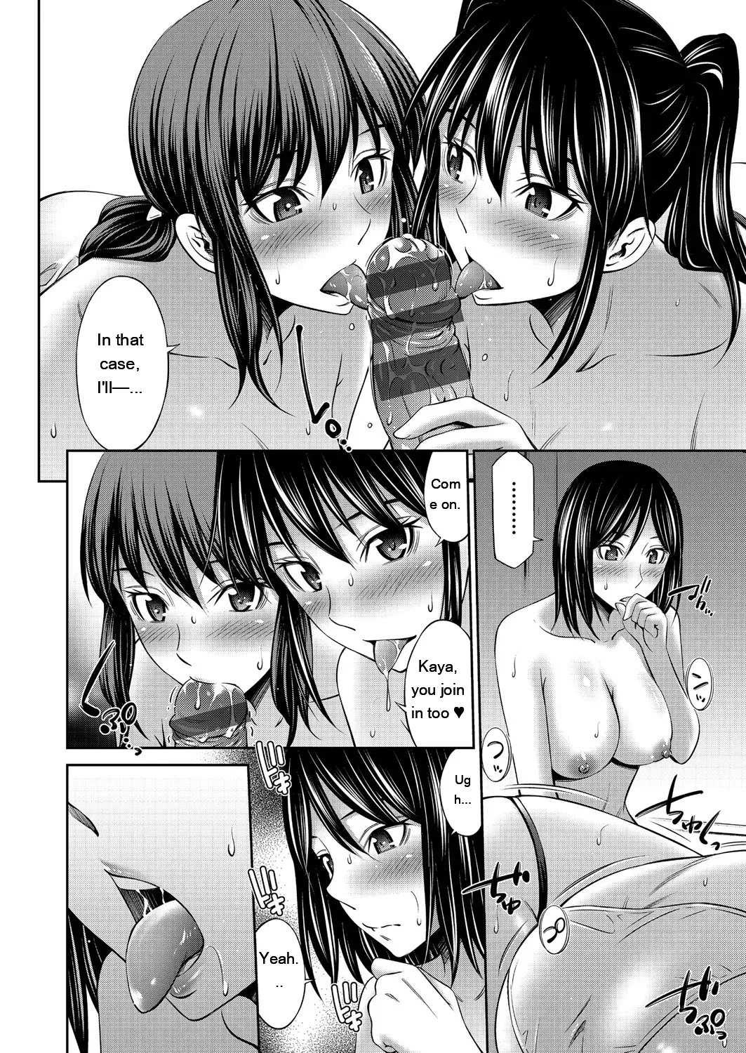 [Sabashi Renya]Otomekai ~Seiyoku no Tsuyoi Otometachi no Tsudoi~[Digital] [Eng][MTL] Page 67
