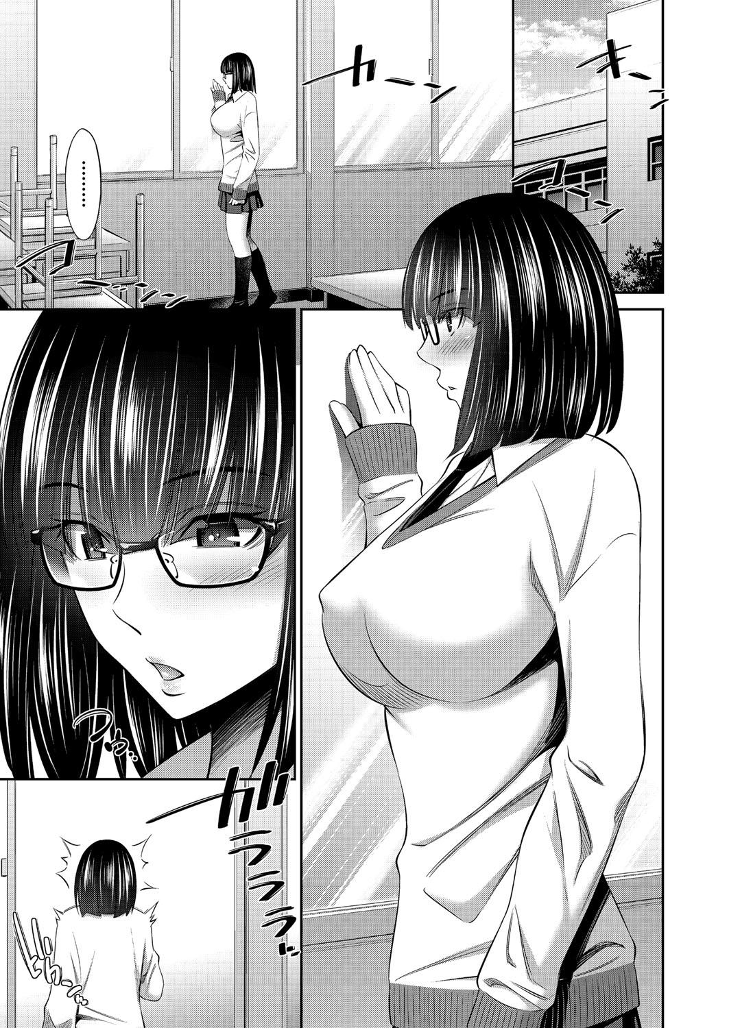 [Sabashi Renya]Otomekai ~Seiyoku no Tsuyoi Otometachi no Tsudoi~[Digital] [Eng][MTL] Page 8