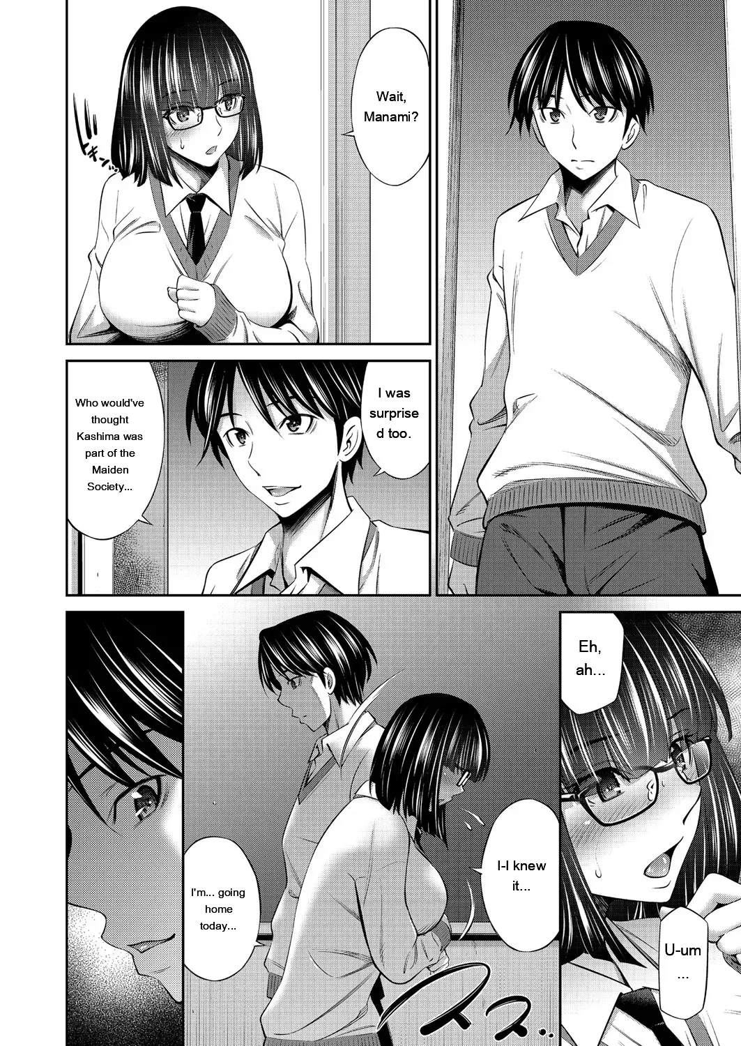 [Sabashi Renya]Otomekai ~Seiyoku no Tsuyoi Otometachi no Tsudoi~[Digital] [Eng][MTL] Page 9