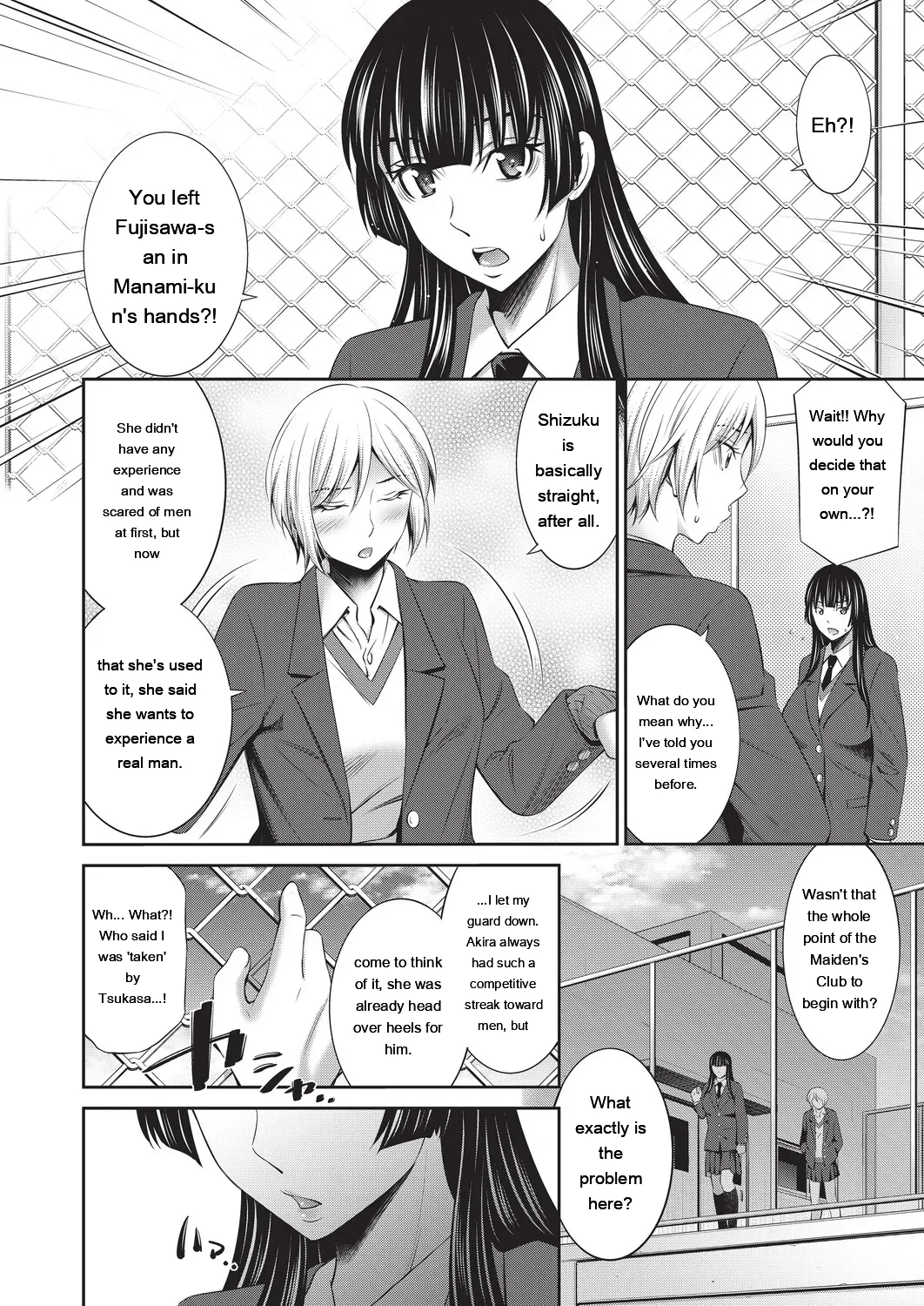 [Sabashi Renya]Otomekai 2[Digital] [Eng][MTL] Page 107