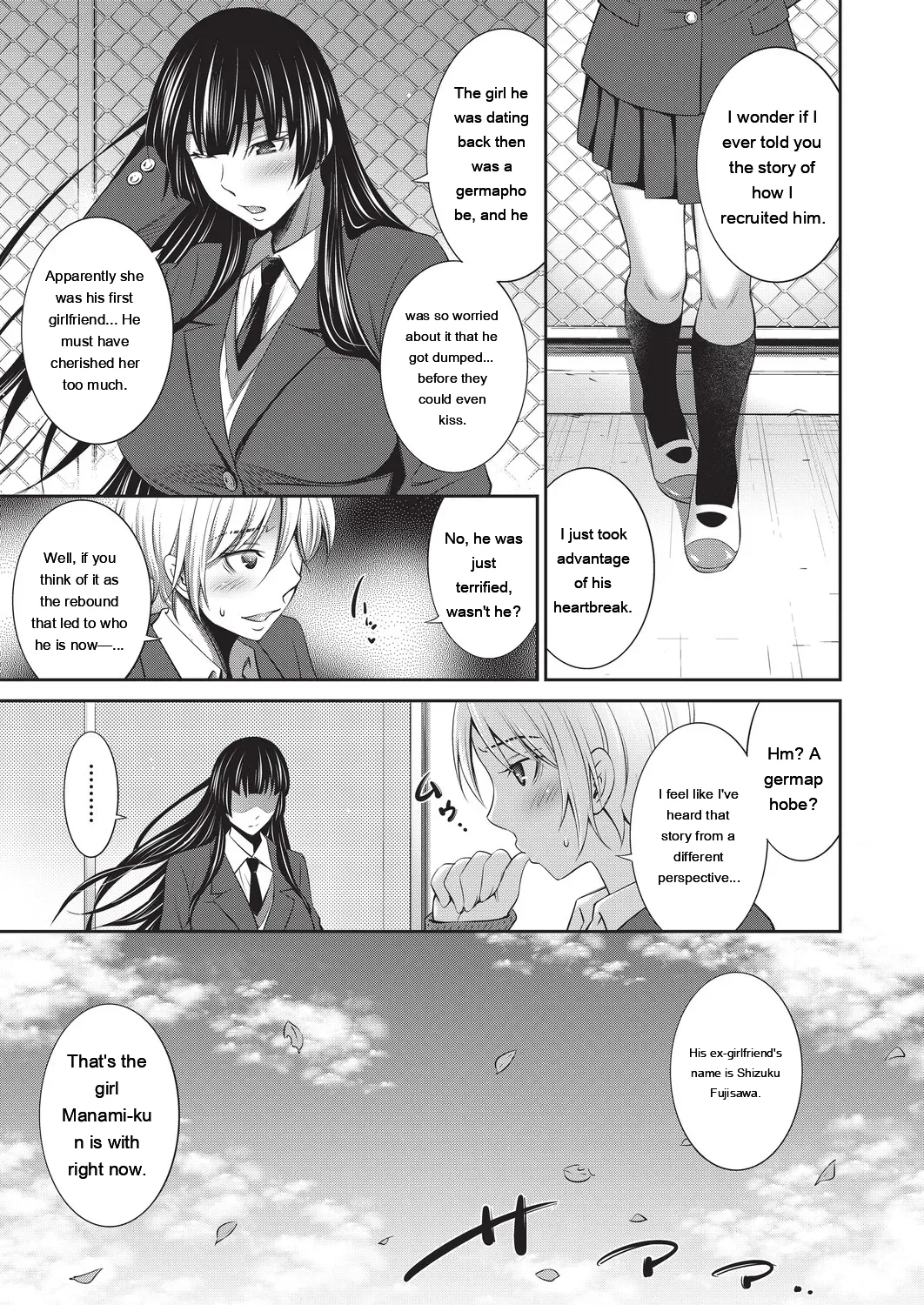 [Sabashi Renya]Otomekai 2[Digital] [Eng][MTL] Page 108
