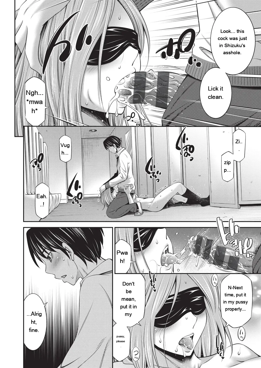 [Sabashi Renya]Otomekai 2[Digital] [Eng][MTL] Page 113