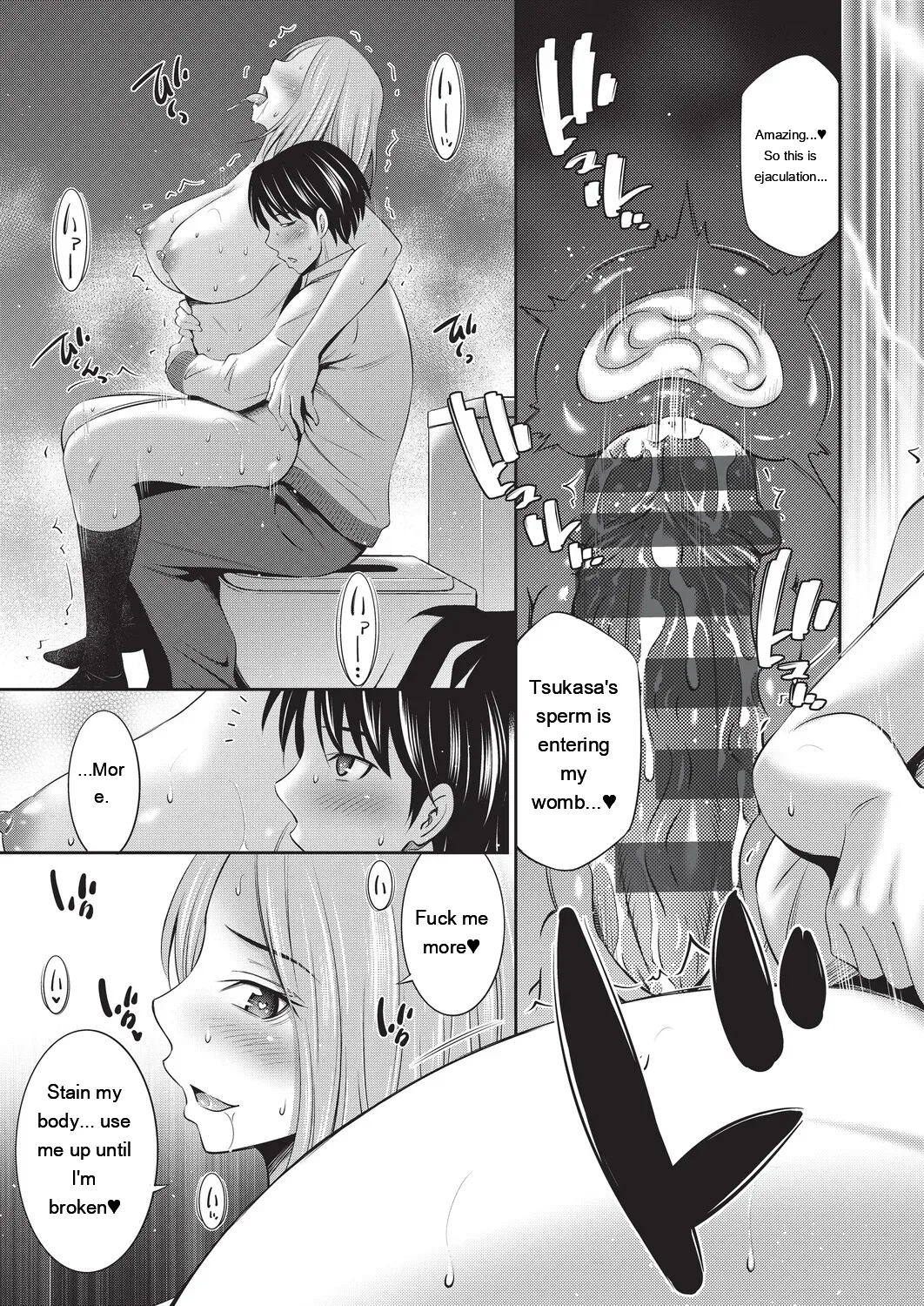 [Sabashi Renya]Otomekai 2[Digital] [Eng][MTL] Page 120