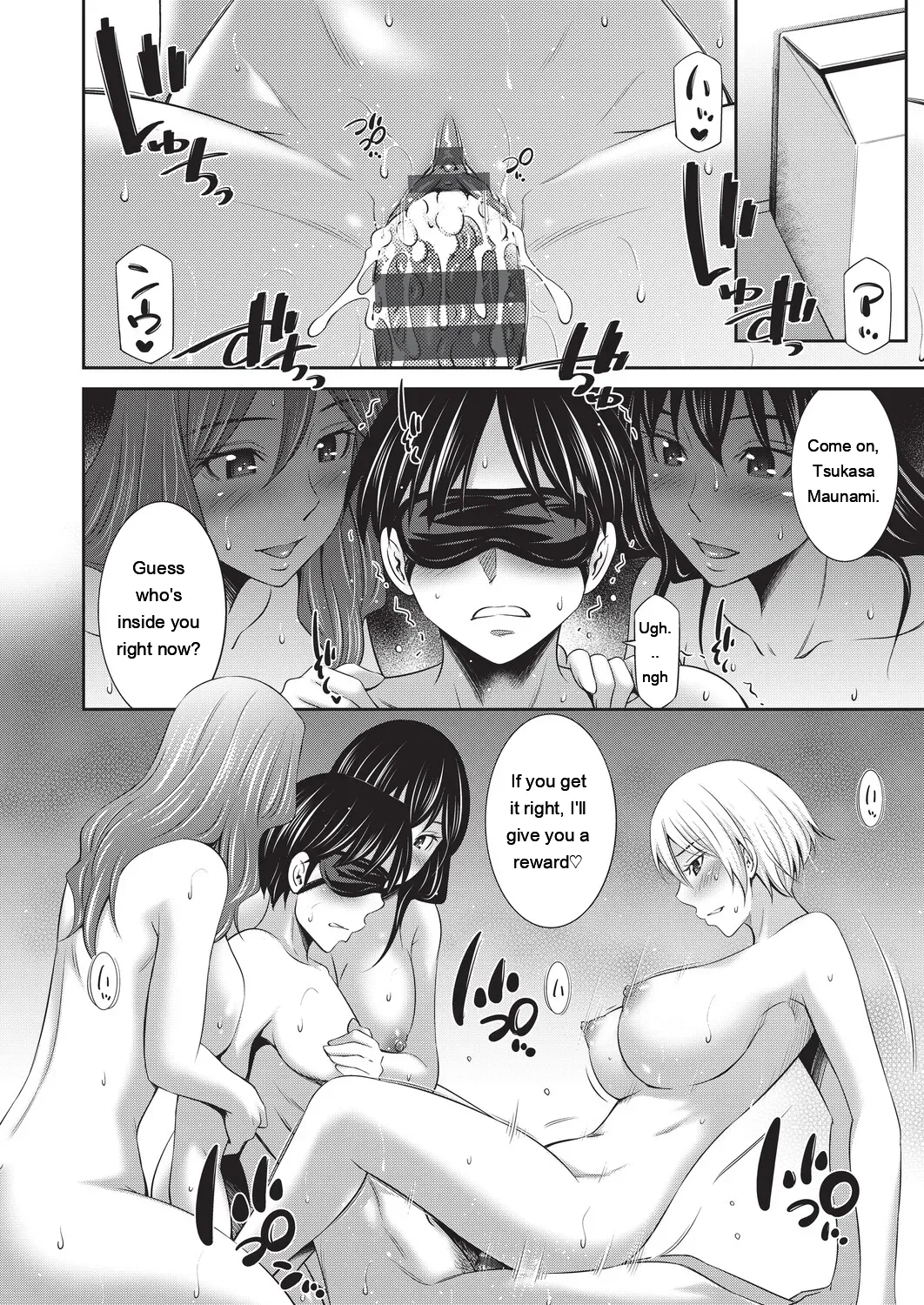 [Sabashi Renya]Otomekai 2[Digital] [Eng][MTL] Page 133