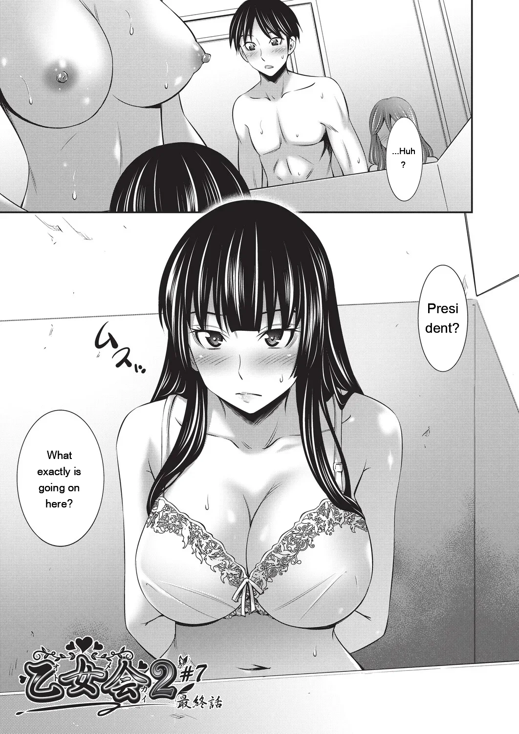 [Sabashi Renya]Otomekai 2[Digital] [Eng][MTL] Page 148
