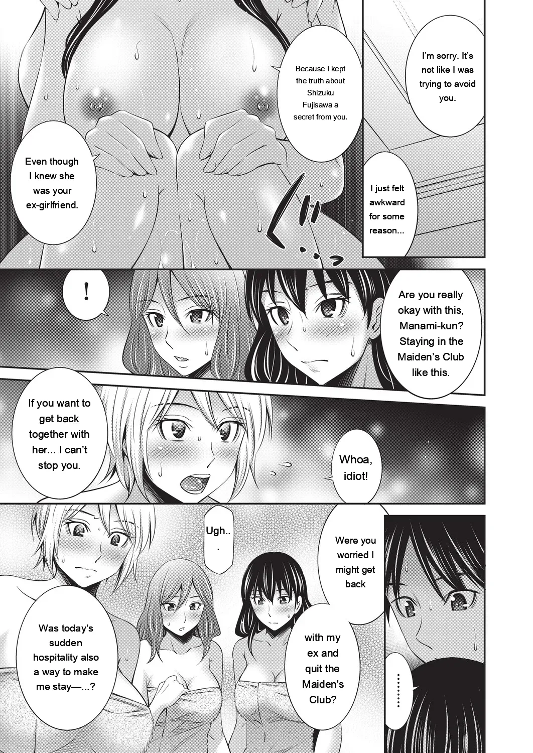 [Sabashi Renya]Otomekai 2[Digital] [Eng][MTL] Page 158