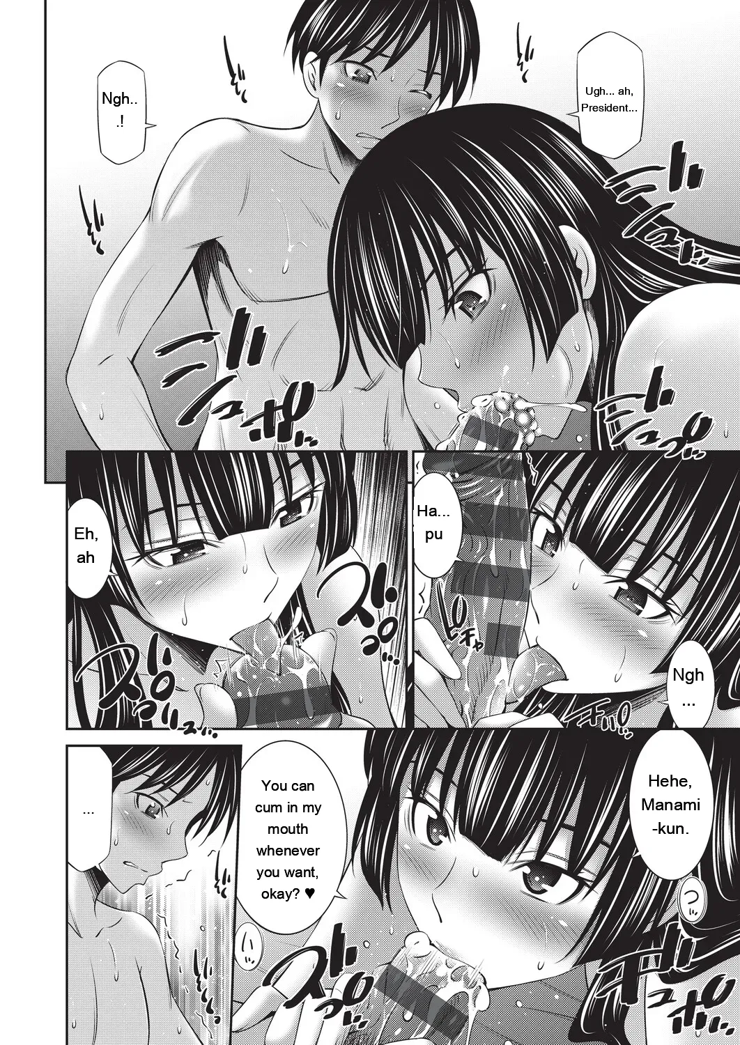 [Sabashi Renya]Otomekai 2[Digital] [Eng][MTL] Page 161
