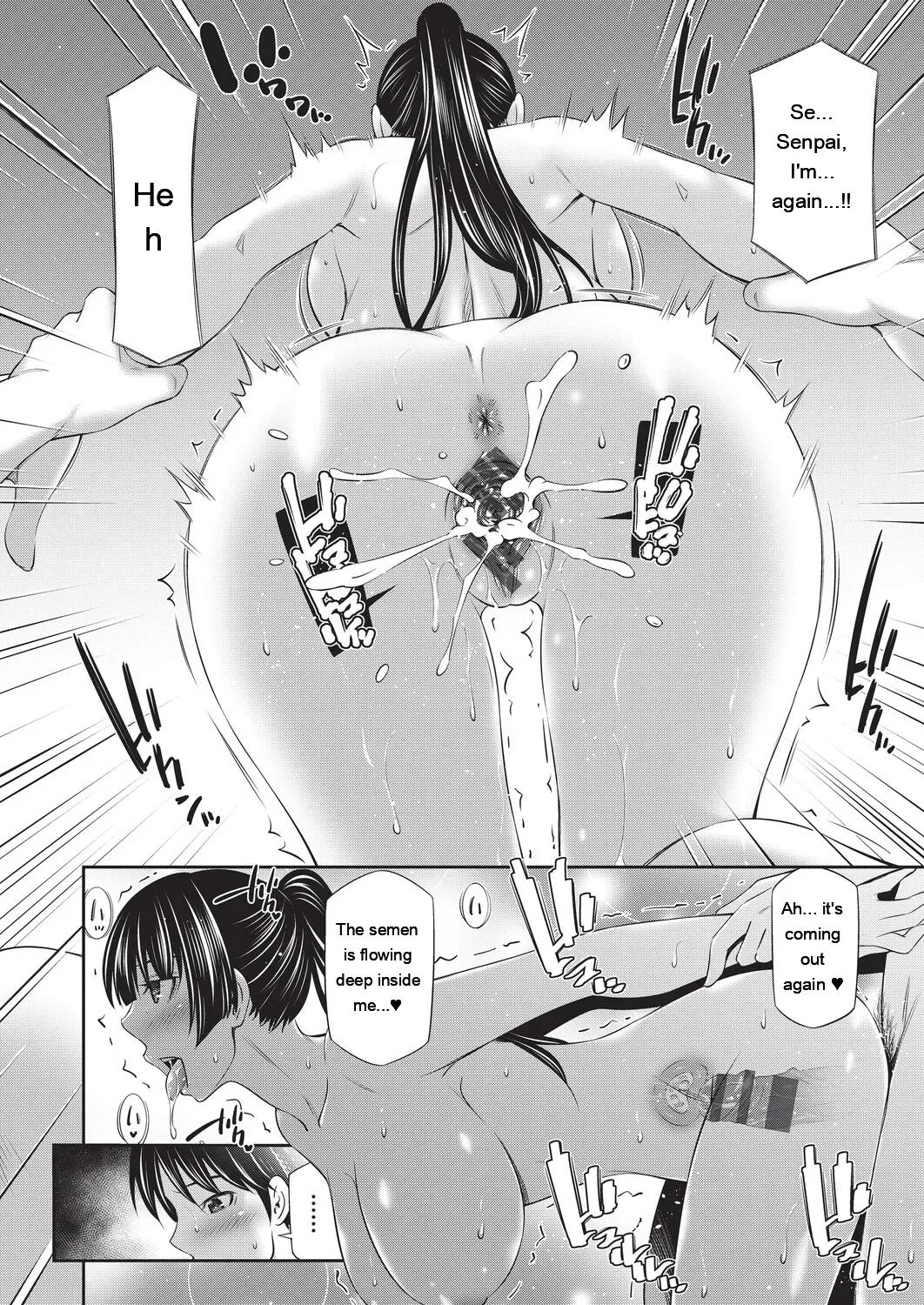 [Sabashi Renya]Otomekai 2[Digital] [Eng][MTL] Page 17