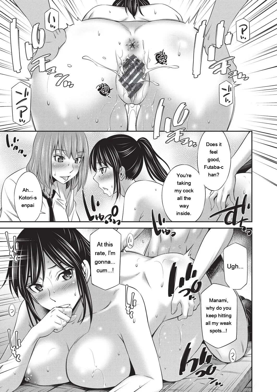 [Sabashi Renya]Otomekai 2[Digital] [Eng][MTL] Page 184