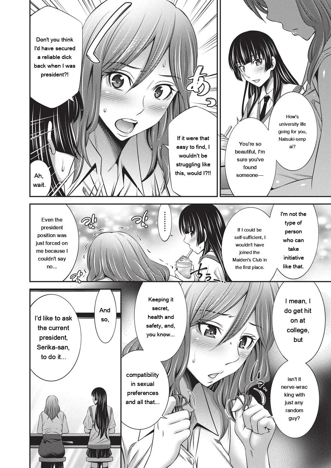[Sabashi Renya]Otomekai 2[Digital] [Eng][MTL] Page 25
