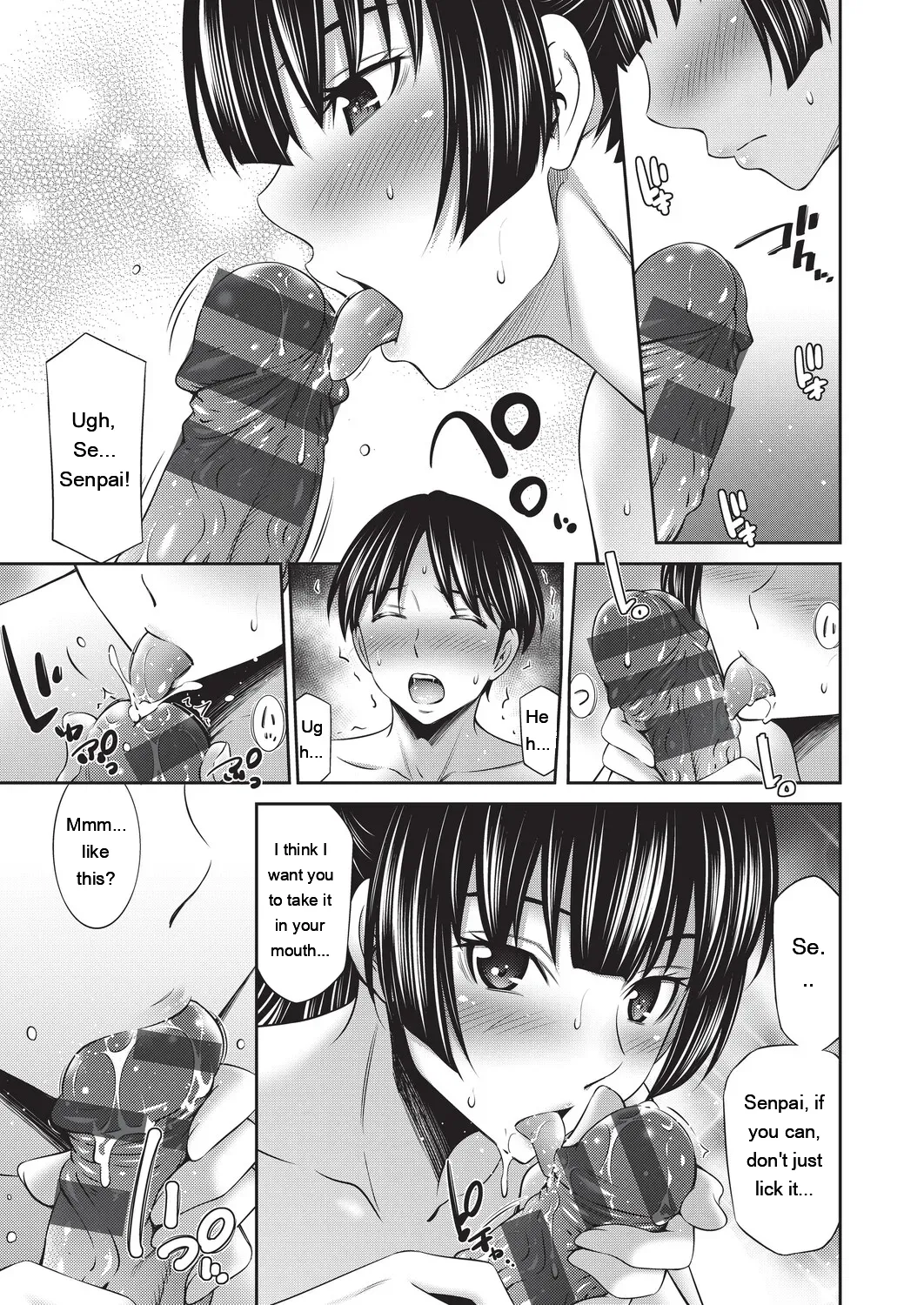 [Sabashi Renya]Otomekai 2[Digital] [Eng][MTL] Page 4