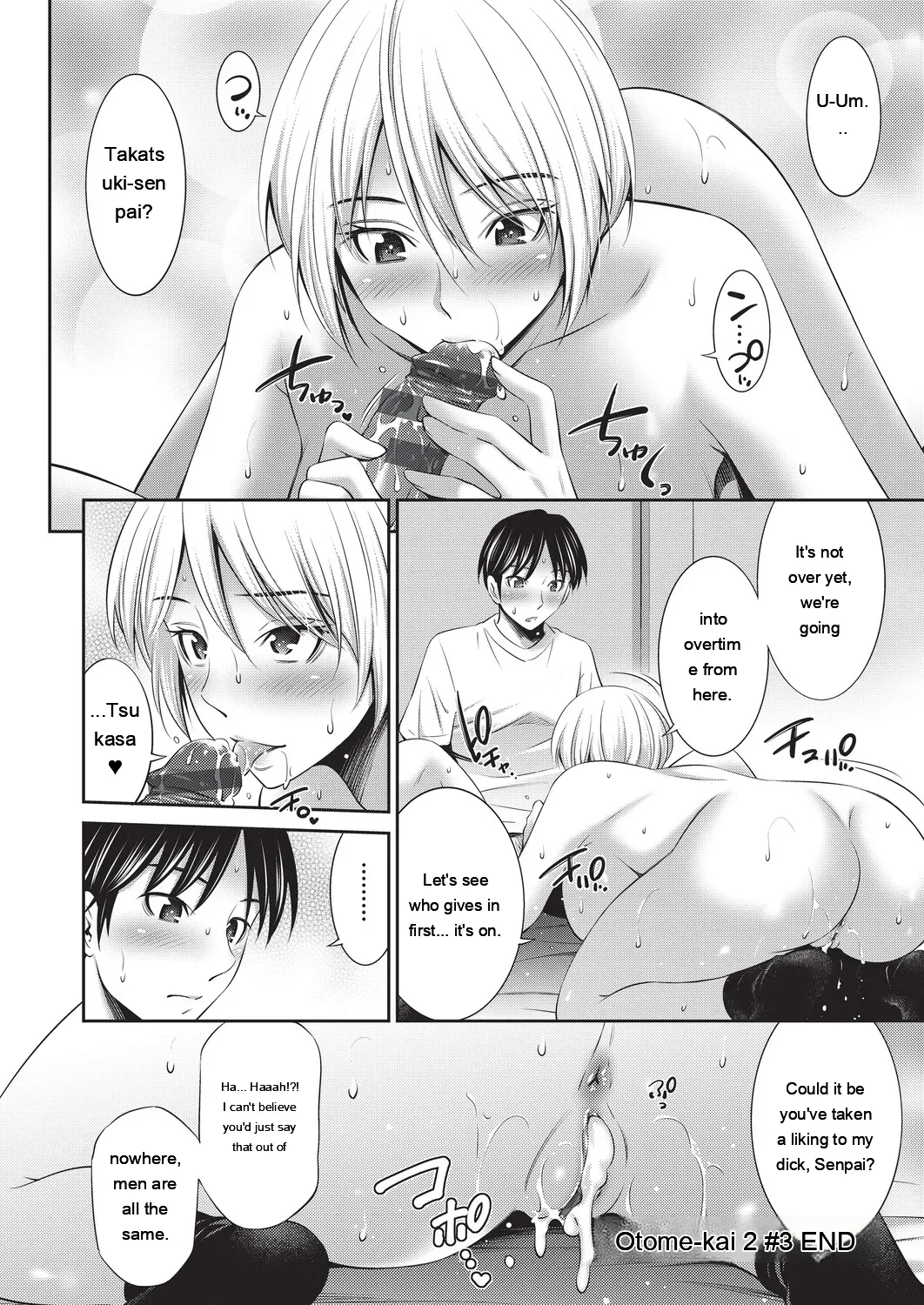 [Sabashi Renya]Otomekai 2[Digital] [Eng][MTL] Page 75