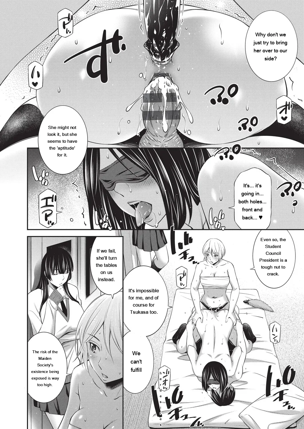 [Sabashi Renya]Otomekai 2[Digital] [Eng][MTL] Page 77