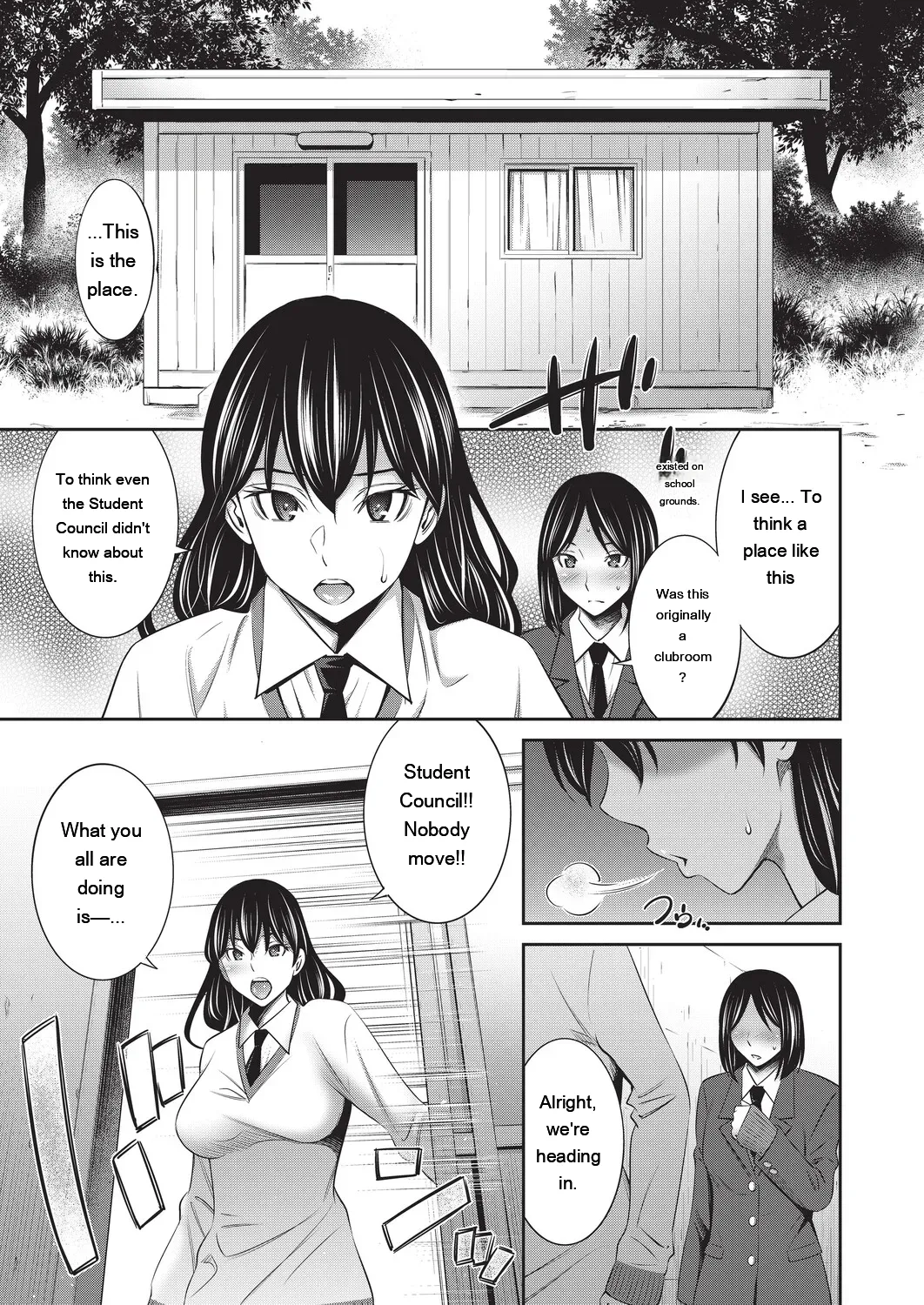[Sabashi Renya]Otomekai 2[Digital] [Eng][MTL] Page 80