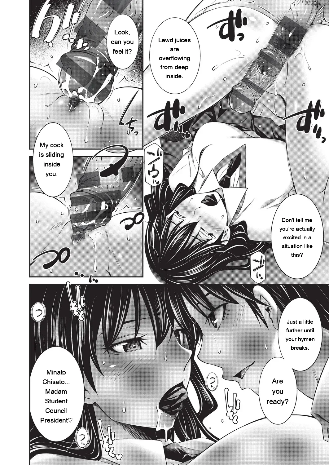 [Sabashi Renya]Otomekai 2[Digital] [Eng][MTL] Page 87