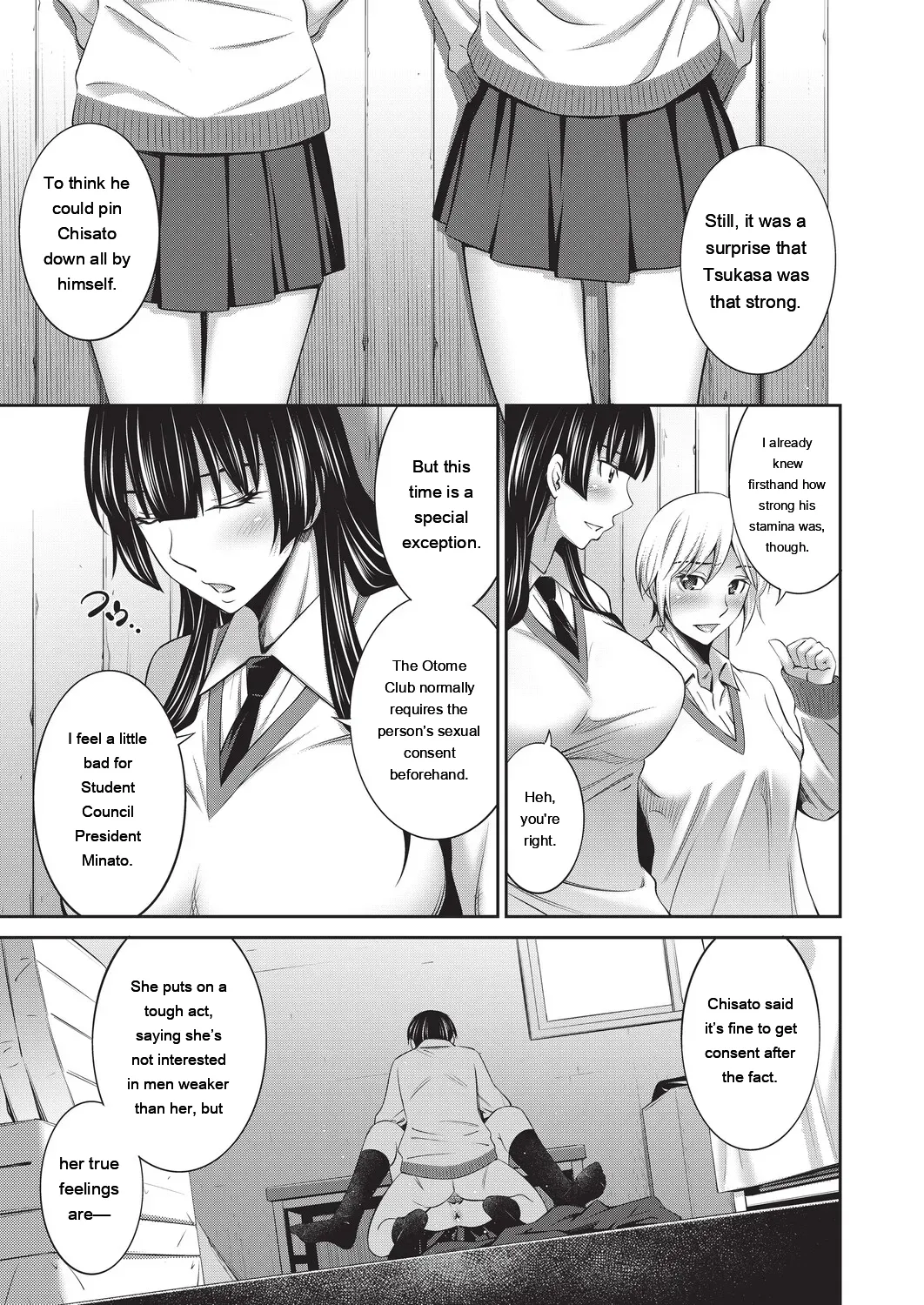 [Sabashi Renya]Otomekai 2[Digital] [Eng][MTL] Page 88