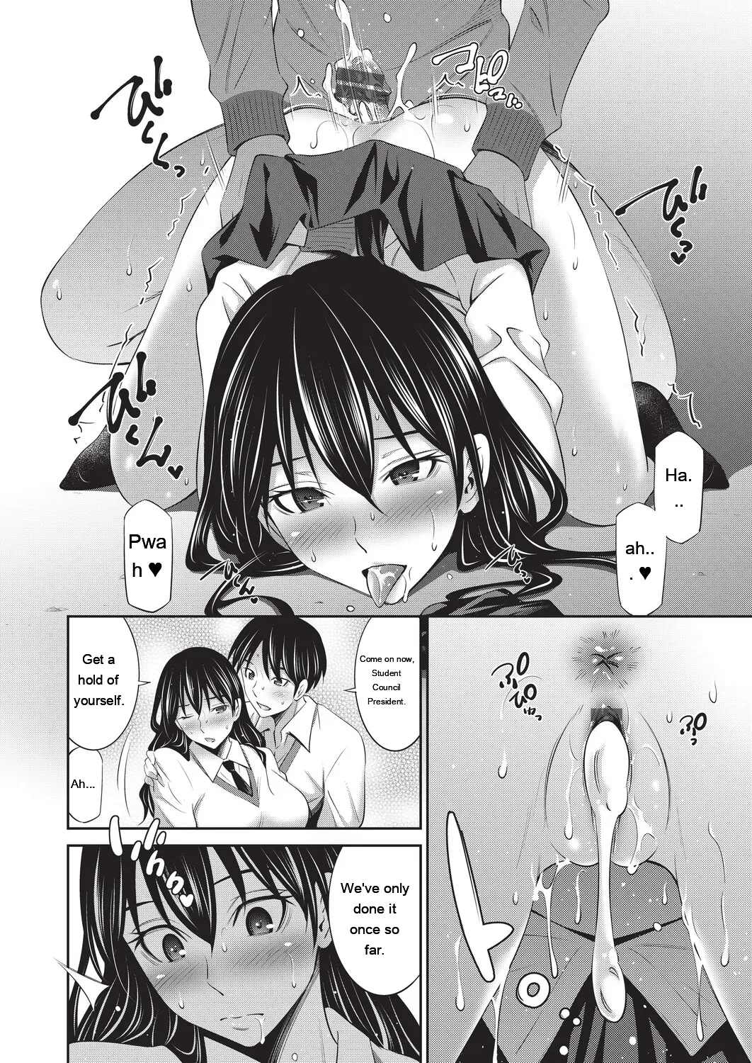 [Sabashi Renya]Otomekai 2[Digital] [Eng][MTL] Page 93