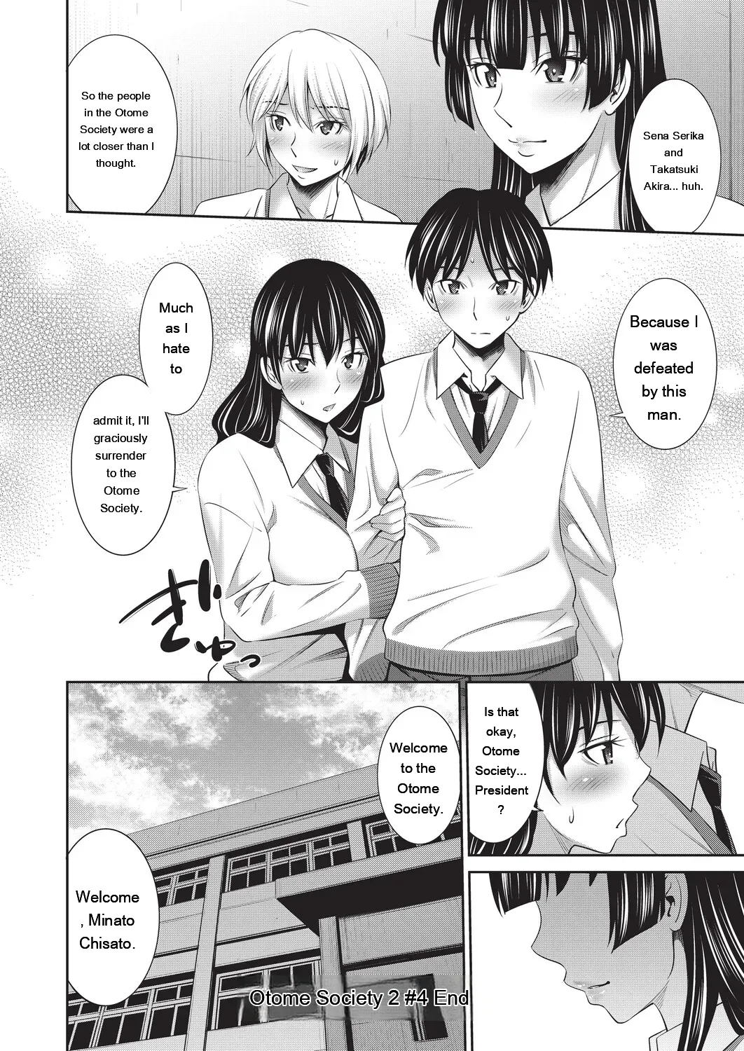 [Sabashi Renya]Otomekai 2[Digital] [Eng][MTL] Page 99