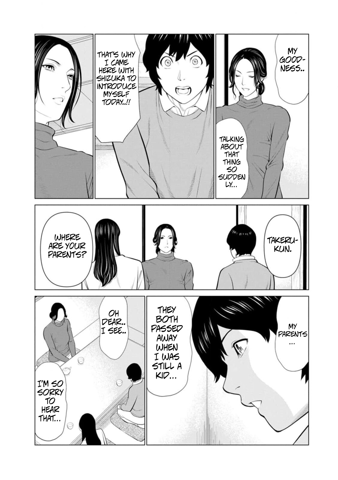 [Takasugi Kou]Rengoku no Sono - The Garden of Purgatory 1[English] Page 12
