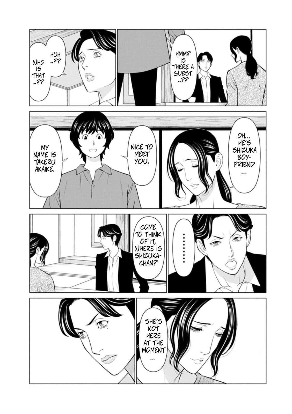 [Takasugi Kou]Rengoku no Sono - The Garden of Purgatory 1[English] Page 128