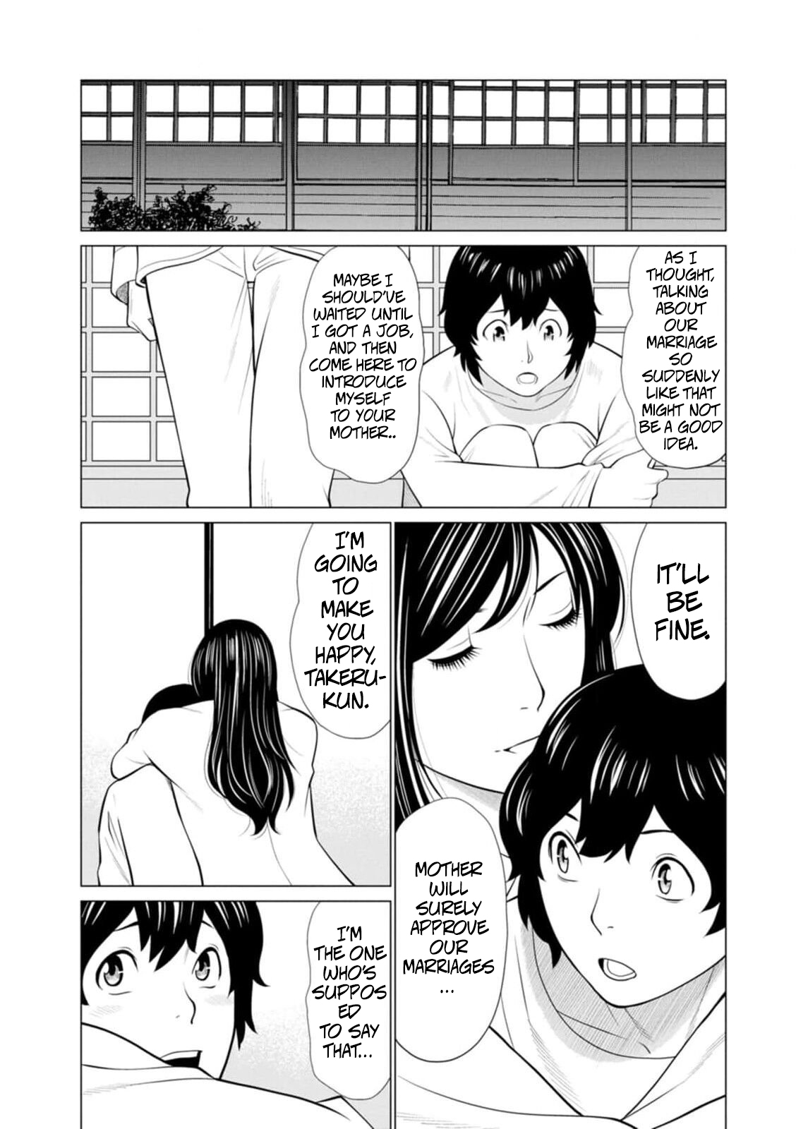 [Takasugi Kou]Rengoku no Sono - The Garden of Purgatory 1[English] Page 14