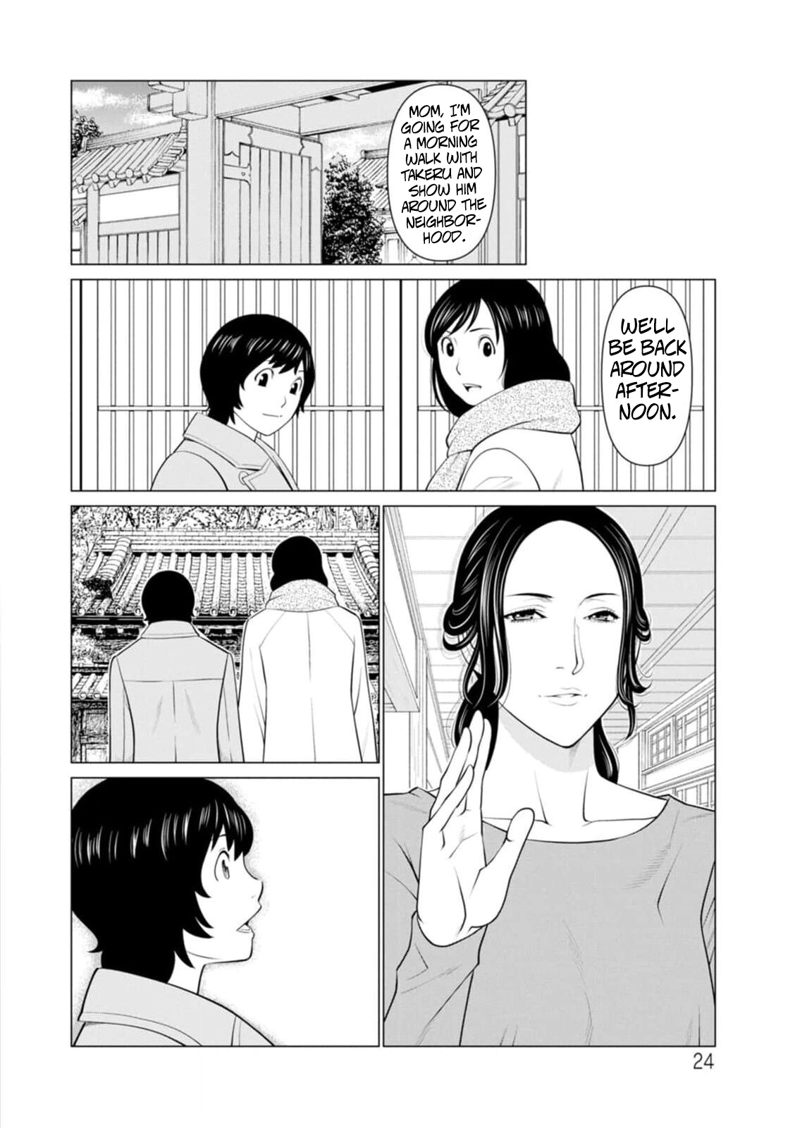 [Takasugi Kou]Rengoku no Sono - The Garden of Purgatory 1[English] Page 23
