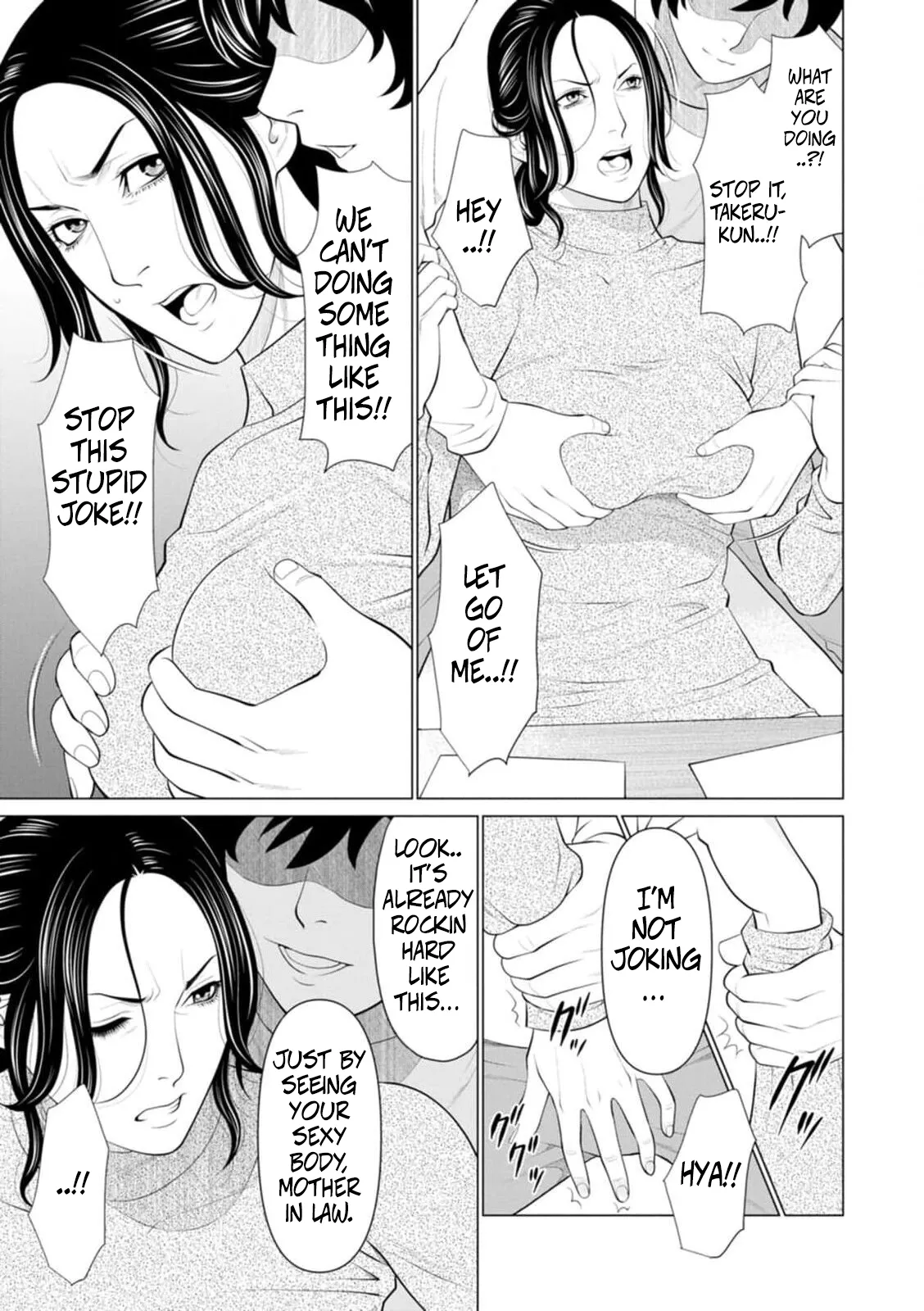 [Takasugi Kou]Rengoku no Sono - The Garden of Purgatory 1[English] Page 44